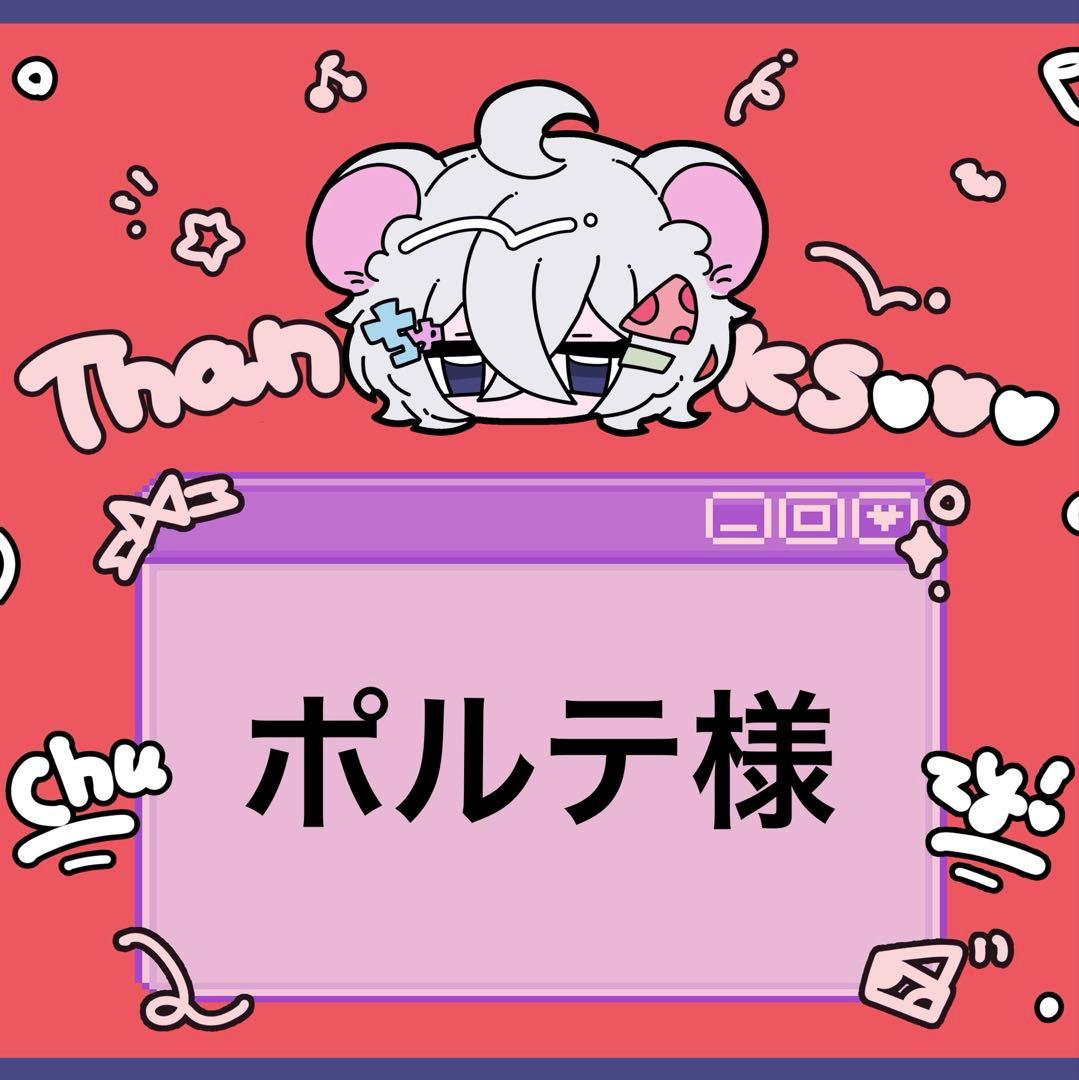 冷凍ヤワゲ【ポルテ】