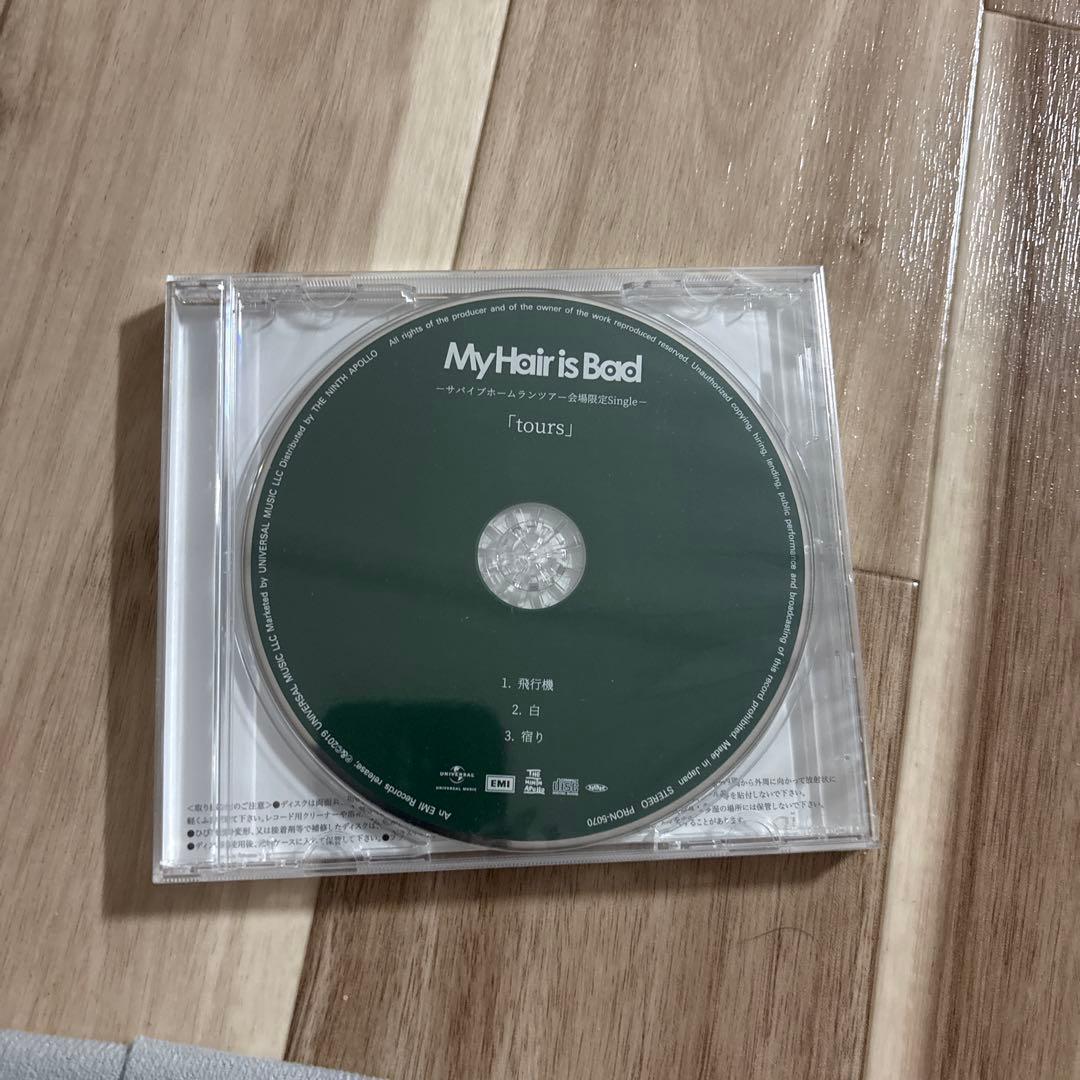 My Hair is Bad [tours] シングル　新品未開封