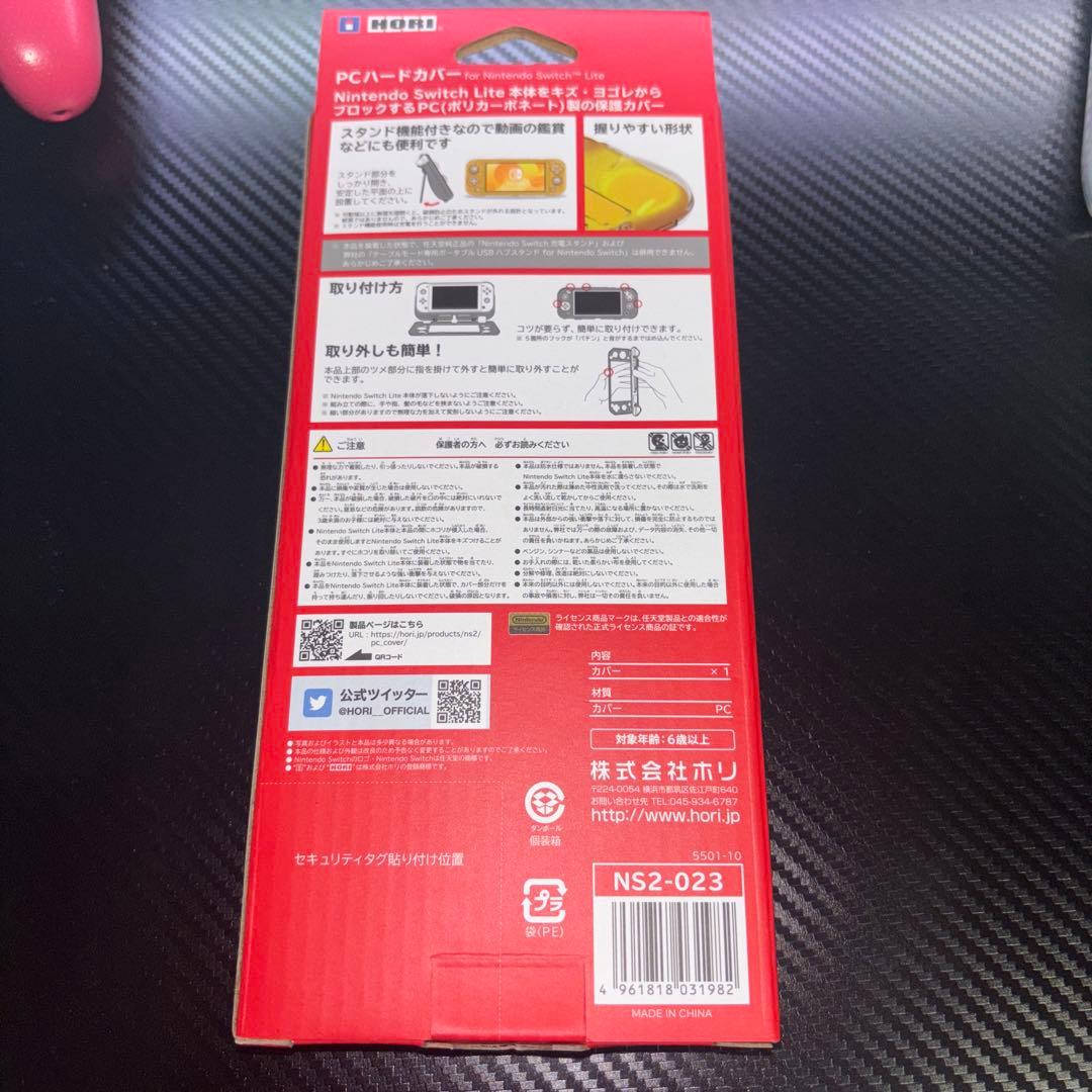 オマケ付　Nintendo Switch Lite グレー 本体