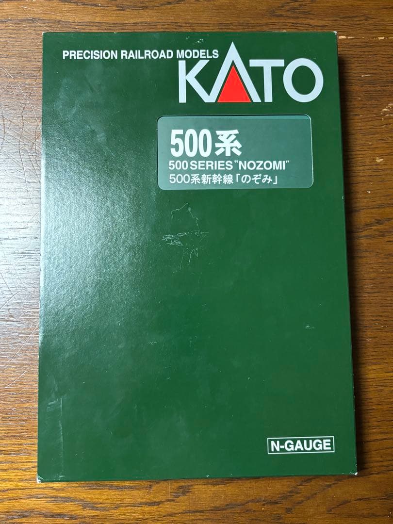 KATO 500系 のぞみ 8両 10-510 10-511