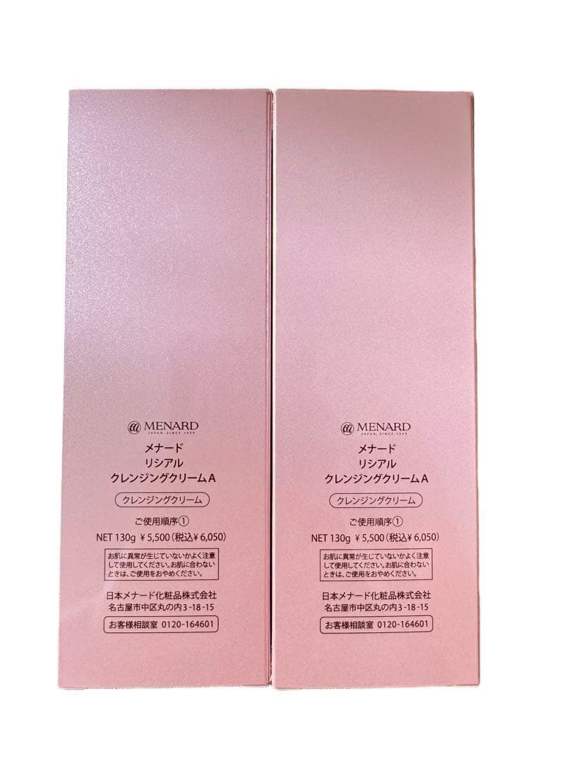 MENARD LISCIARE クレンジングクリーム 130g