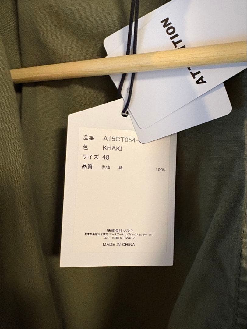 Maison MIHARAYASUHIROコート