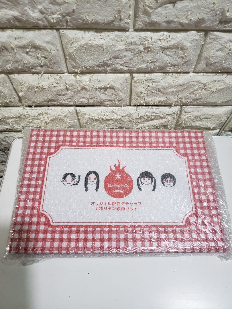 新しい学校のリーダーズ×カゴメナポリタンスタジアム2025ナポリタン銀皿セット