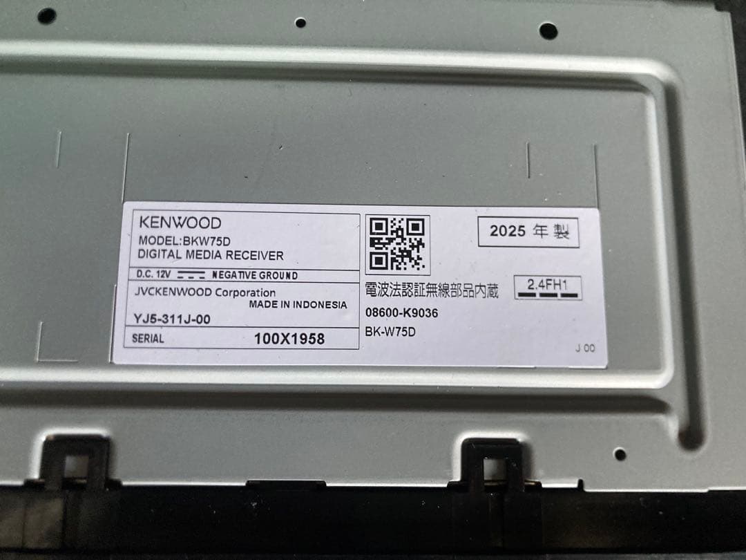 新品未使用　ダイハツ KENWOODオーディオ BK-W75D