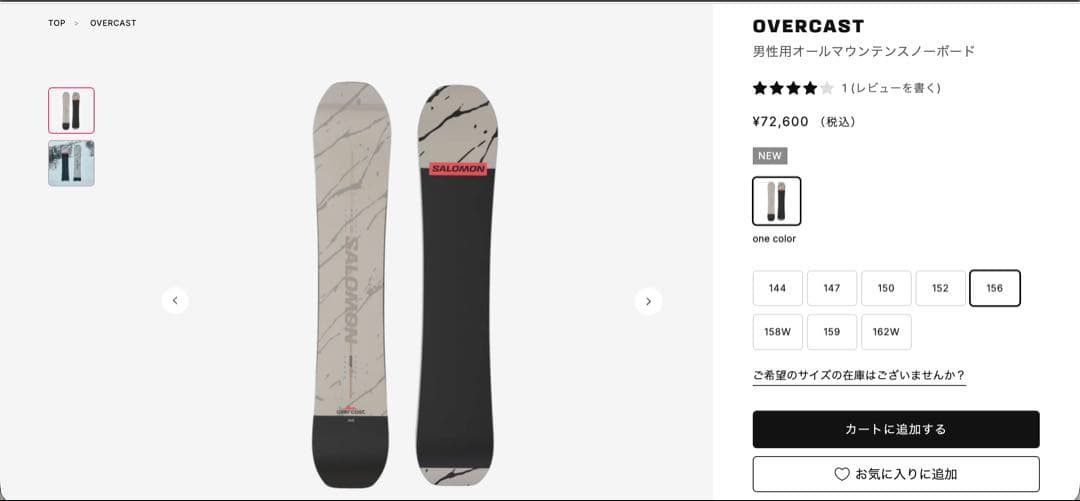 【新品】OVERCAST+RHYTHM バインディング+FACTION BOA