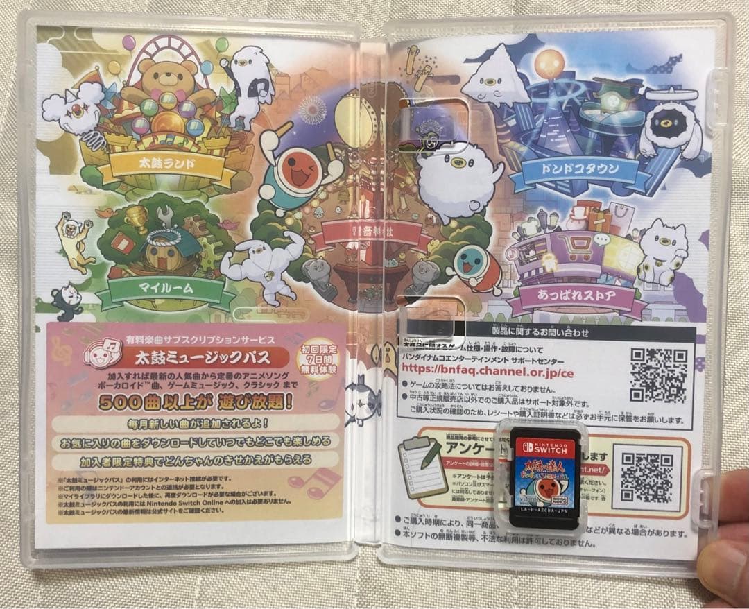 【 Nintendo Switch 】太鼓の達人 ソフト&太鼓とバチのセット