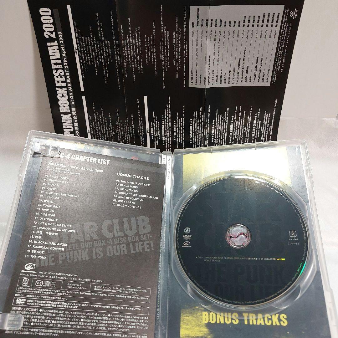 スタークラブ THE COMPLETE DVD-BOX 3枚セット