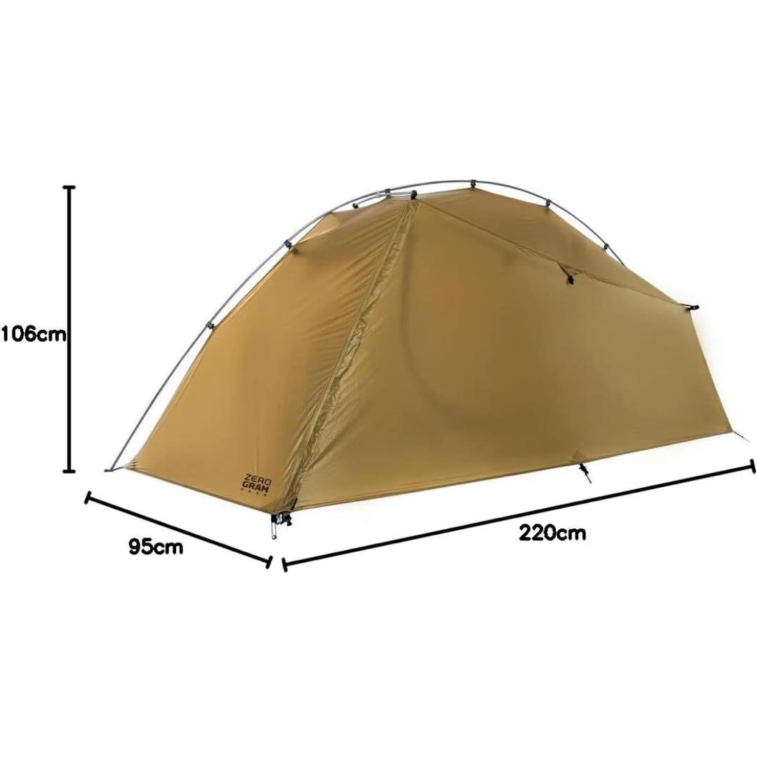耐水性素材を使用したZerogramの山岳テントポール式設営で簡単に設営可能。