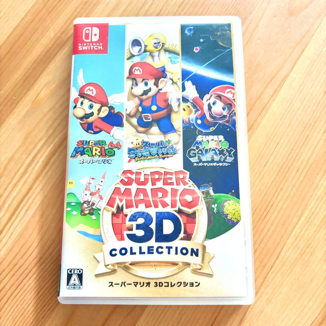 スーパーマリオ3Dコレクション Switch