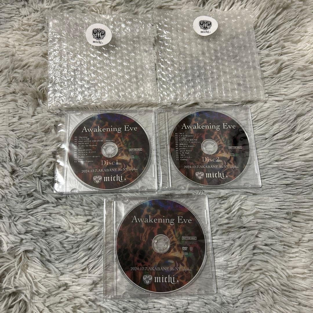 michi. MASCHERA Awakening Eve ライブCD+DVD