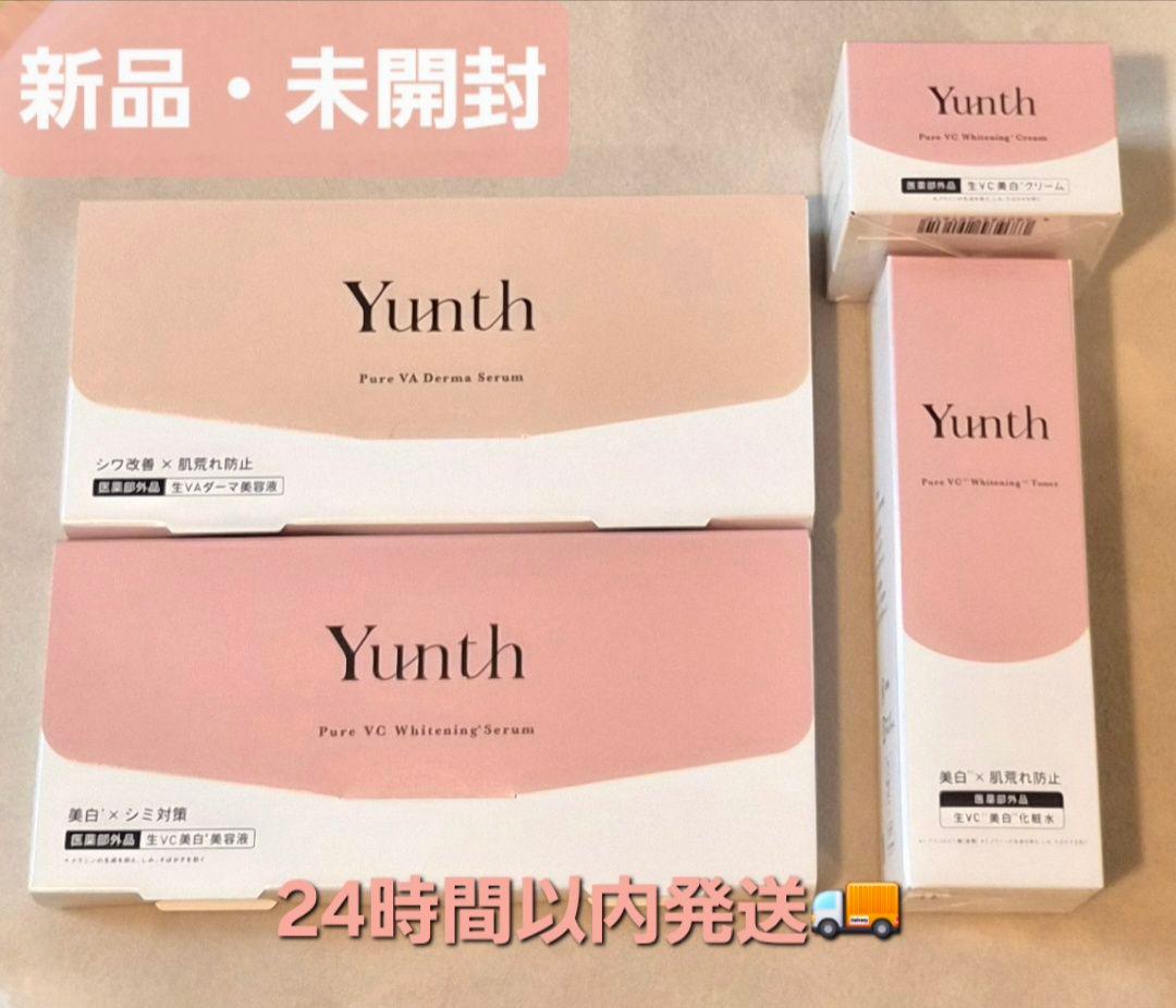 【Yunth】美容液・化粧水・クリーム３点セット 新品・未開封