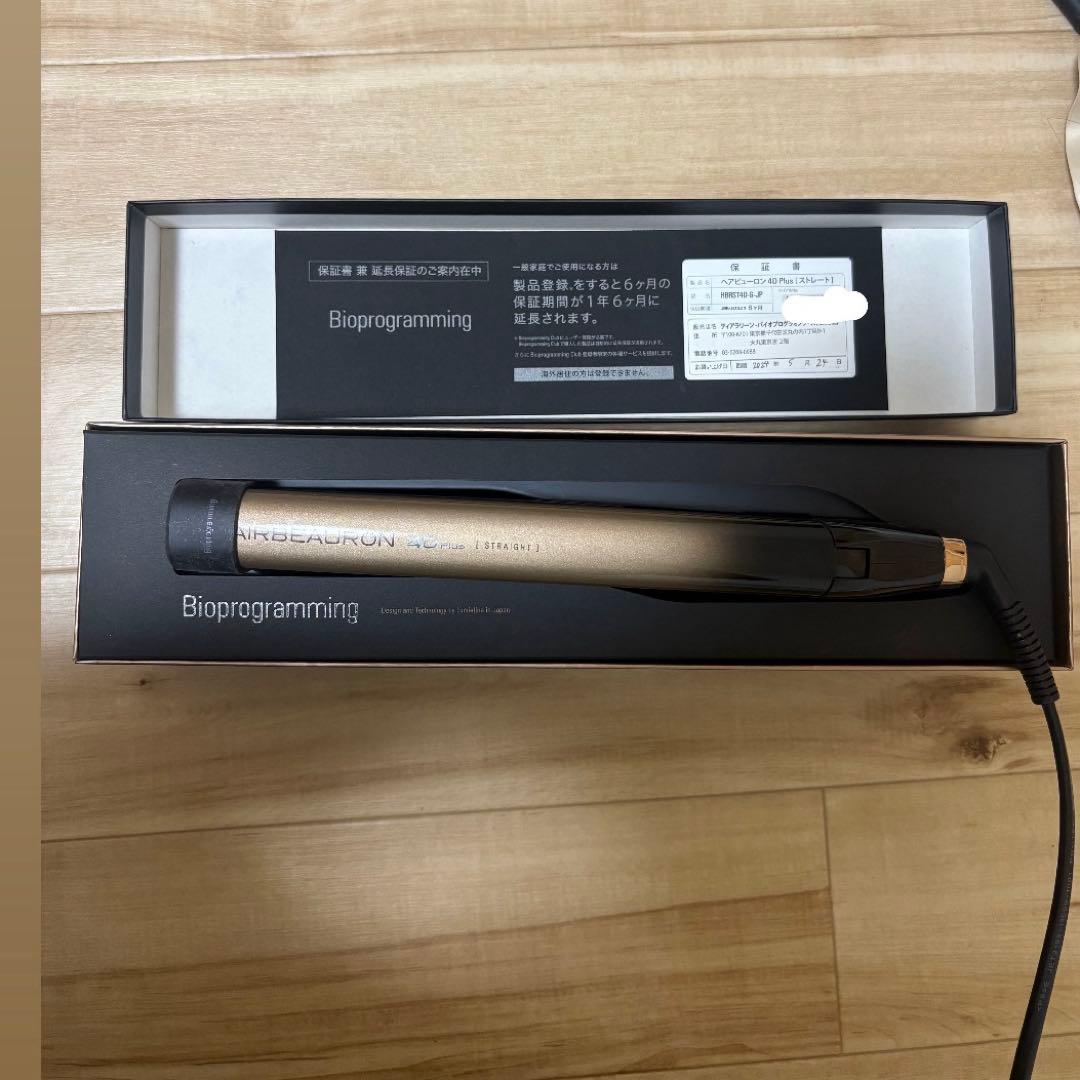 ヘアビューロン　4d ストレートアイロン