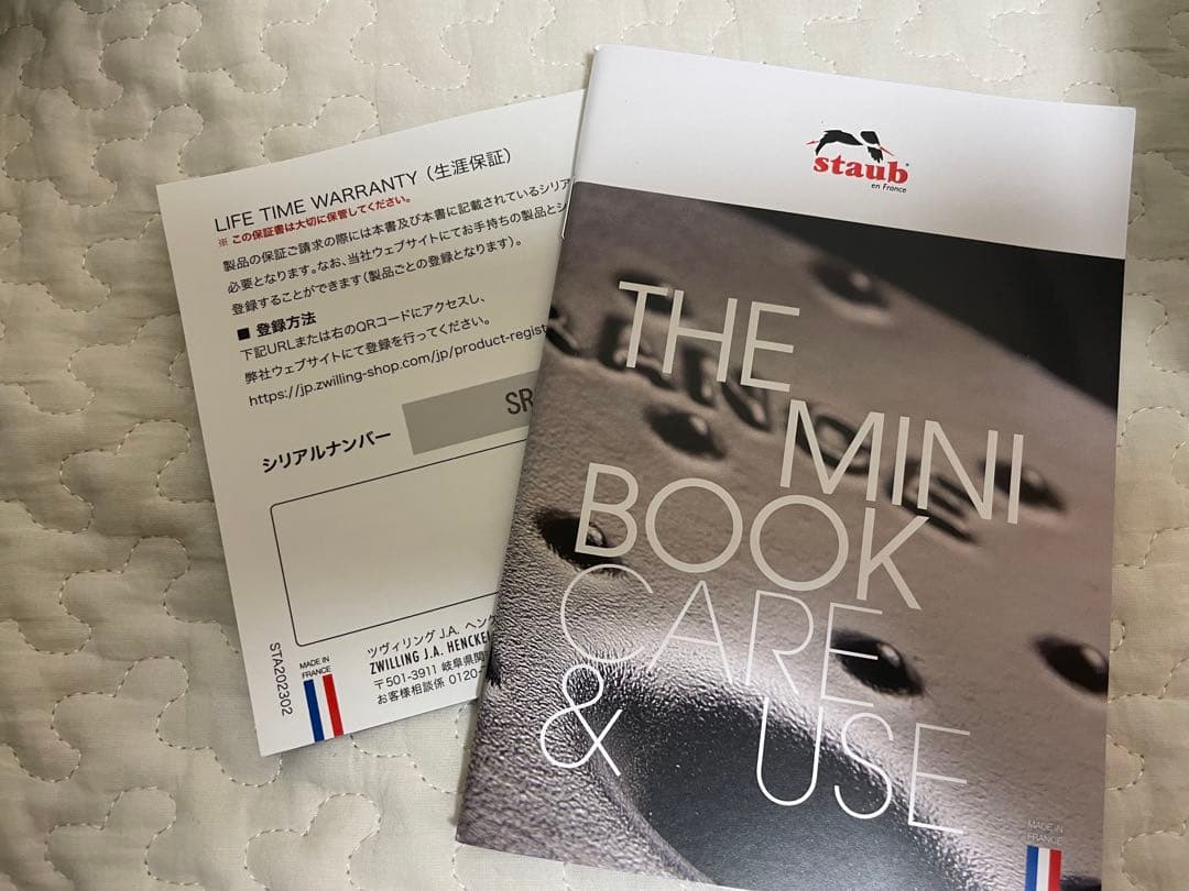 〈新品〉ストウブ　ピコ　ココット　ラウンド　ラメール　14㎝