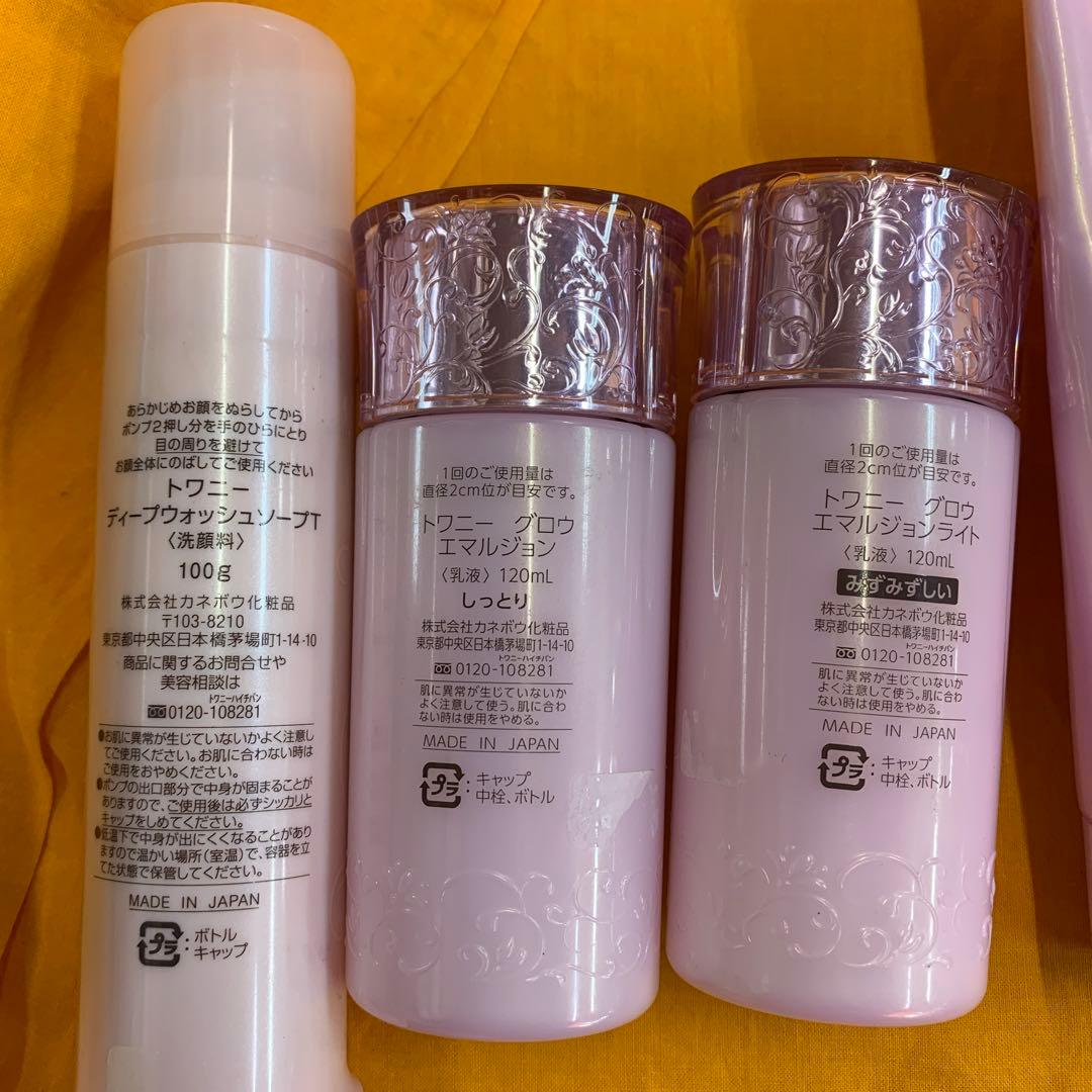 トワニー　まとめ売り　洗顔　クレンジング　クリーム　乳液