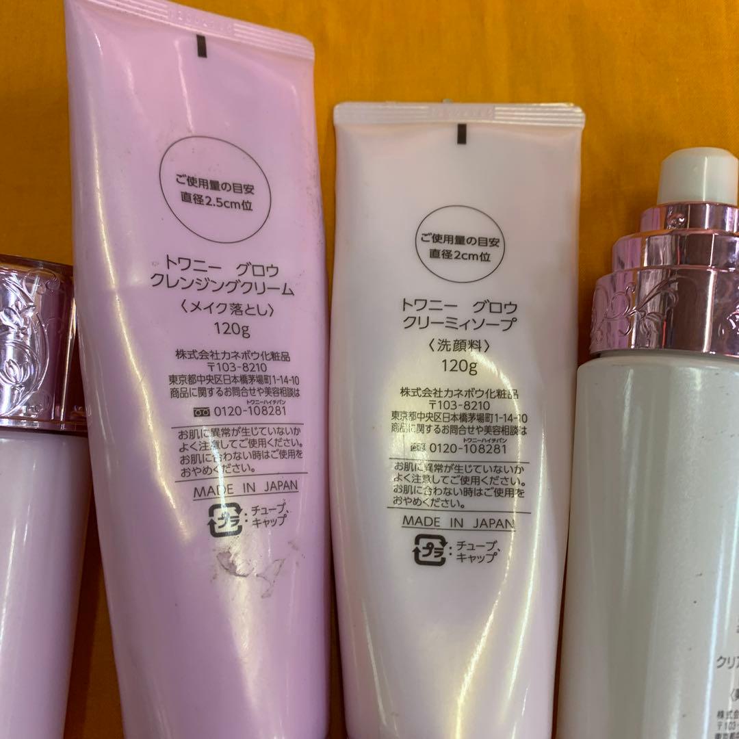 トワニー　まとめ売り　洗顔　クレンジング　クリーム　乳液