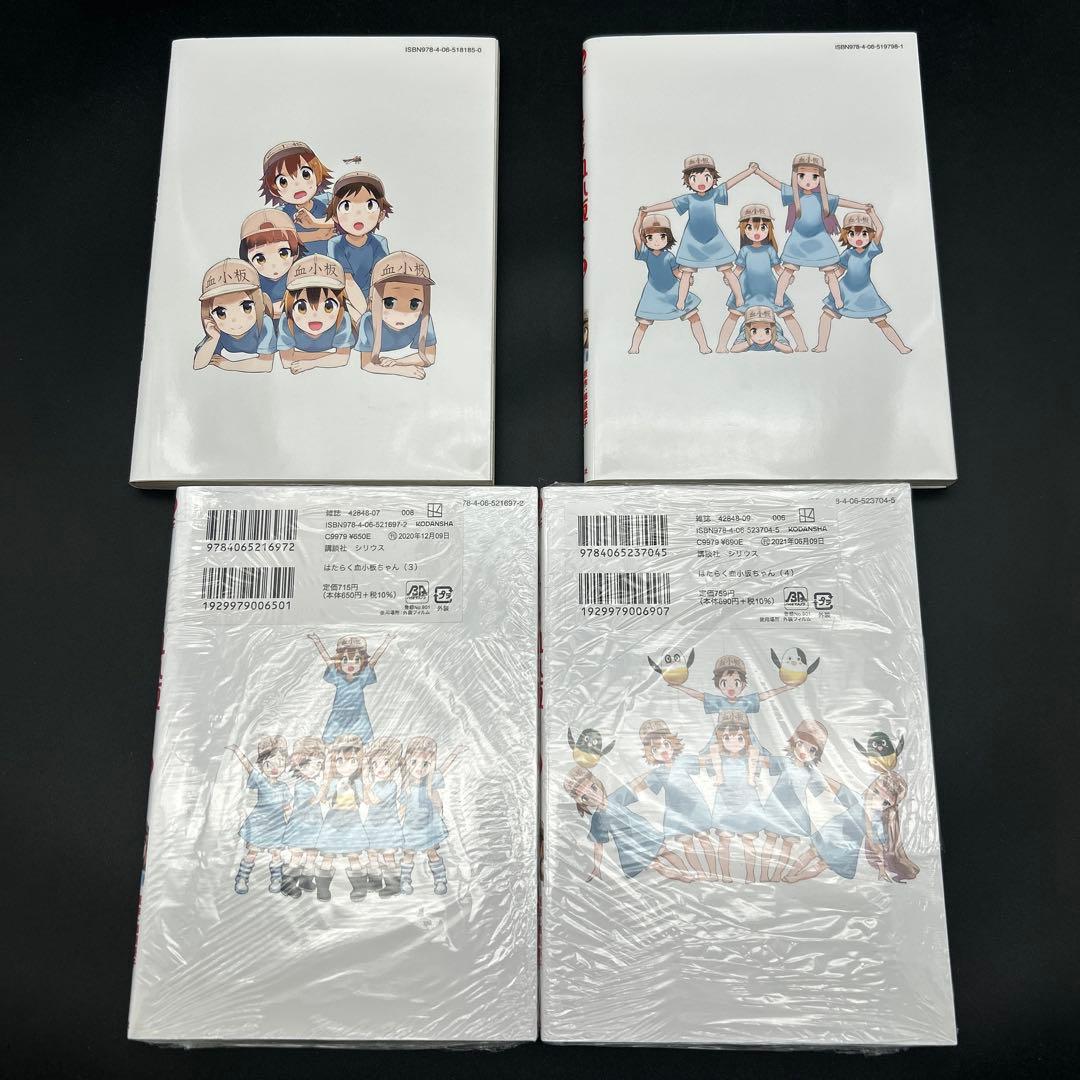 はたらく細胞 BLACK 血小板ちゃん 猫 BABY イリーガル はたらく細菌