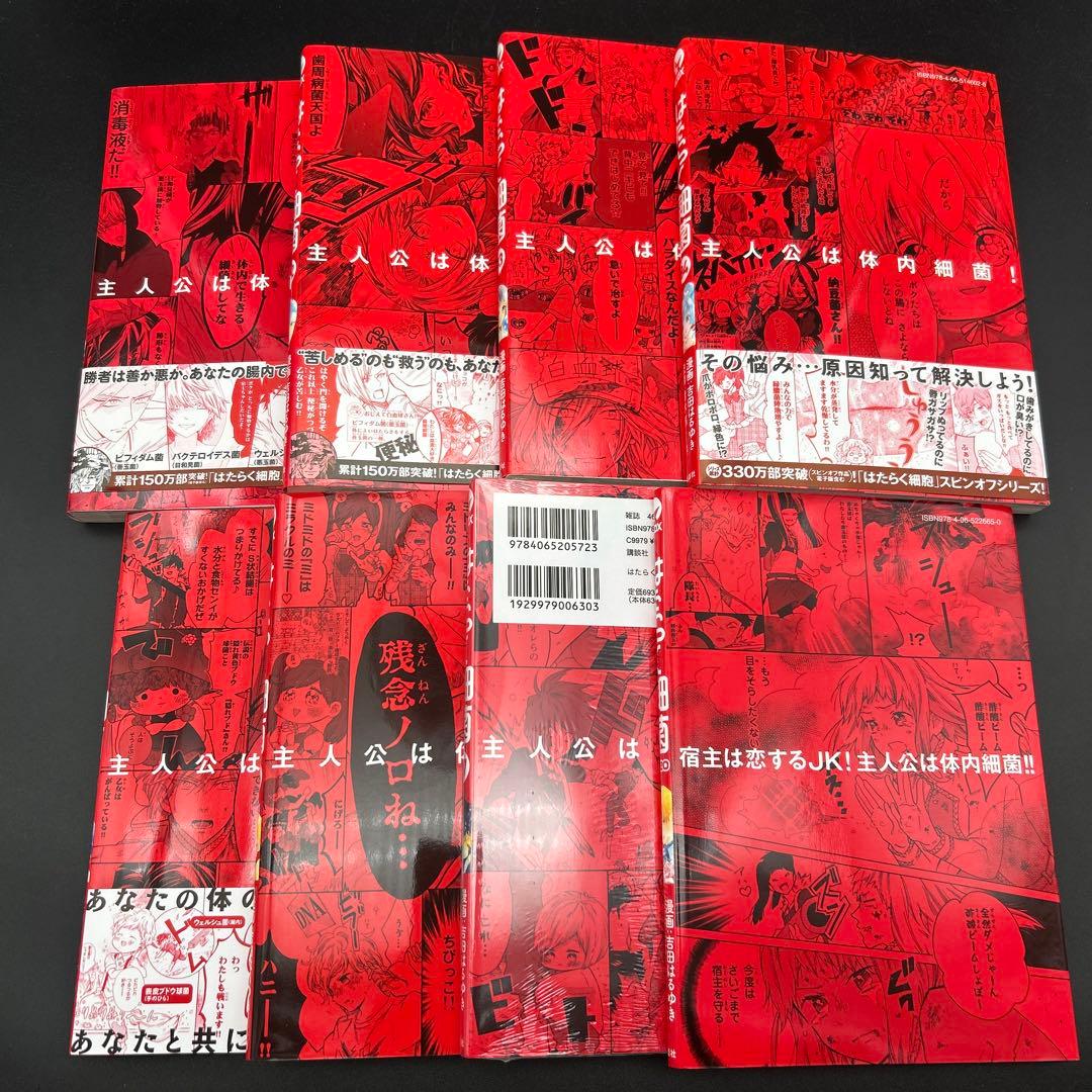 はたらく細胞 BLACK 血小板ちゃん 猫 BABY イリーガル はたらく細菌