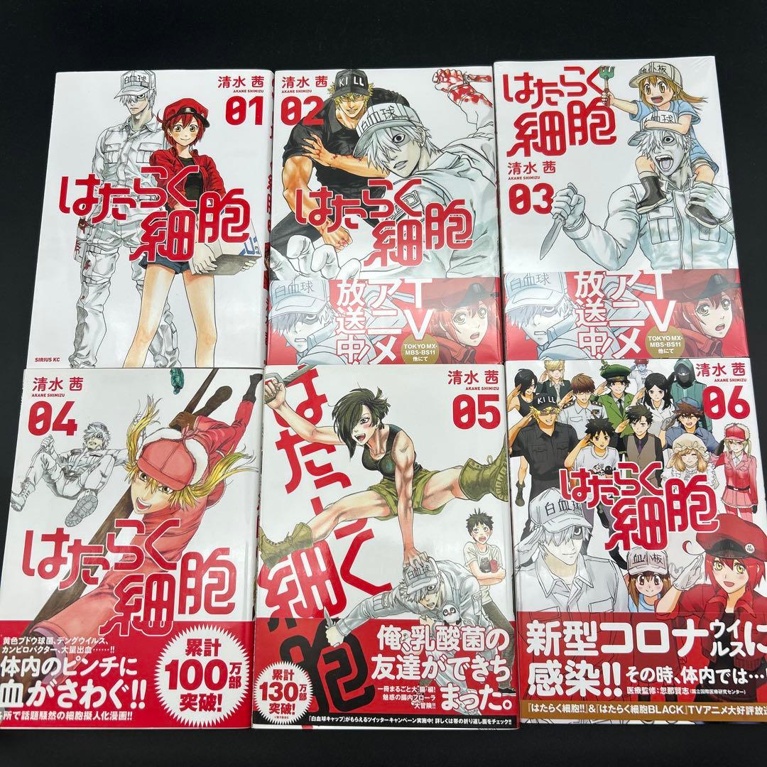 はたらく細胞 BLACK 血小板ちゃん 猫 BABY イリーガル はたらく細菌