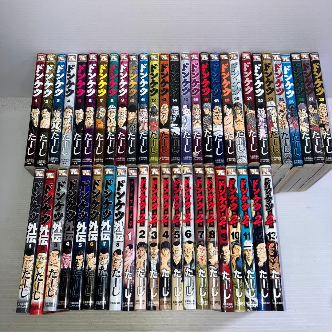 ドンケツ 全巻 + ドンケツ 外伝 全巻 + ドンケツ 第2章 1~13巻