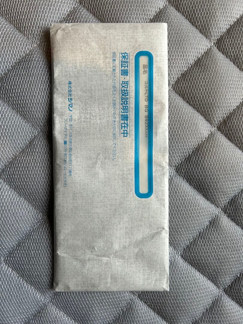 コルトスナイパーリミテッドビックゲーム92xxxh