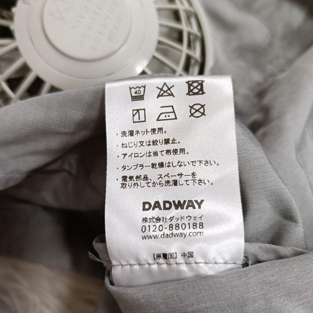 美品】BabyHopper 空調抱っこひもカバー グレー 8月24日動作確認済み