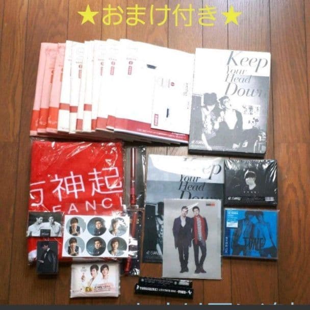 【送込】東方神起 グッズセット TVXQ