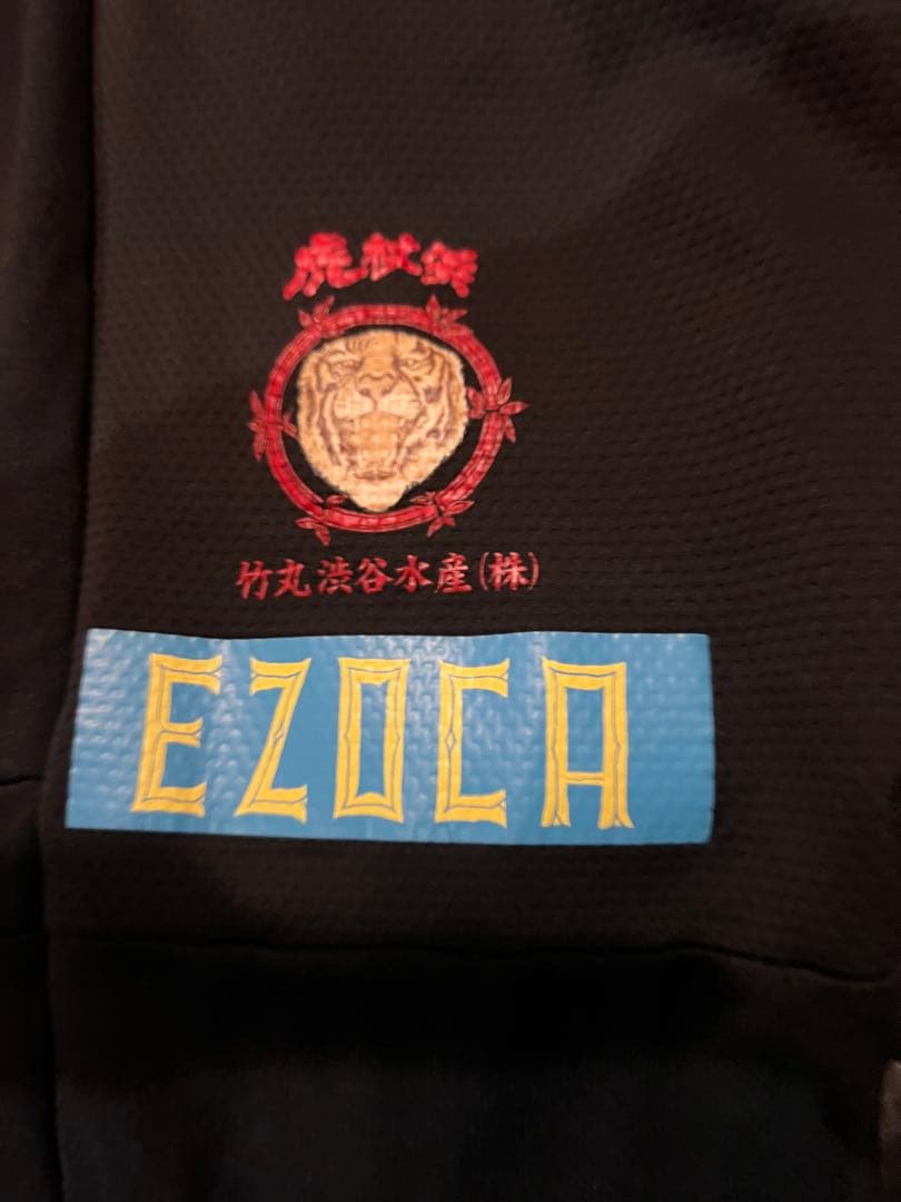 コンサ　コンサドーレ札幌　ウェア上下セット　練習着　選手着用コンサミズノ