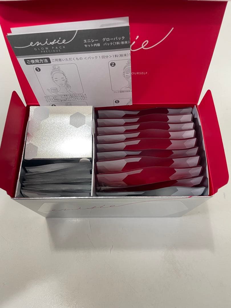 「正規品」最新　新品　エニシー グローパック