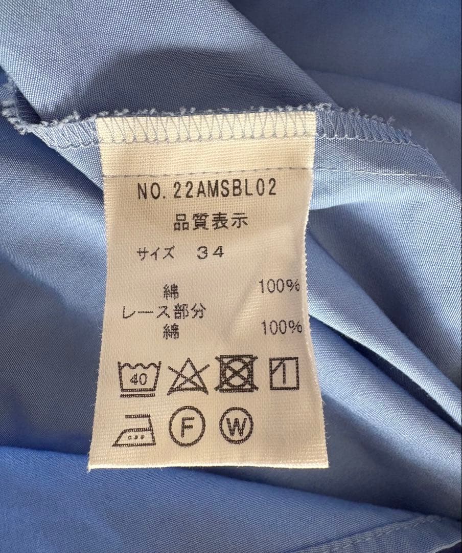 THESHINZONE FRILLSAILORCOLLARブラウス