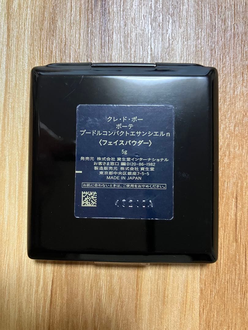 クレドポーボーテ プードルコンパクトエサンシエルn エレガントスリムケース