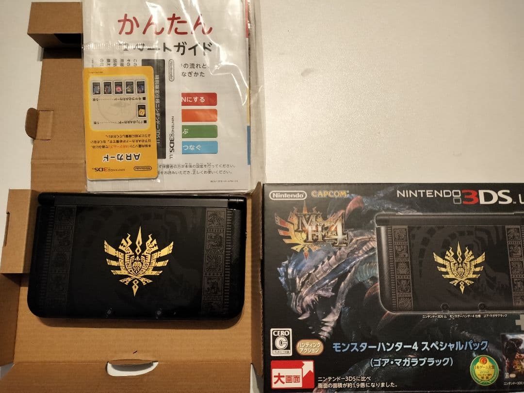 3DS LL モンスターハンター4スペシャルパック ゴア・マガラブラック
