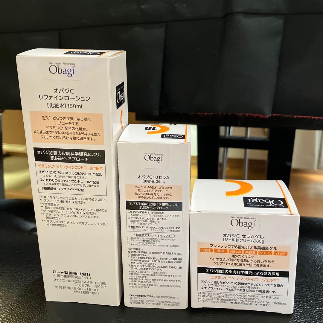 オバジ　ローション　セラム（ラージ）　ゲル