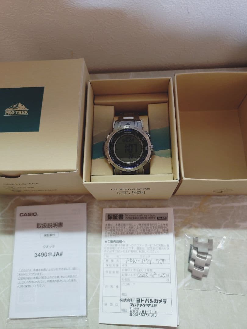 PRW-31YT-7JF メンズ カシオ　 PROTREK プロトレック