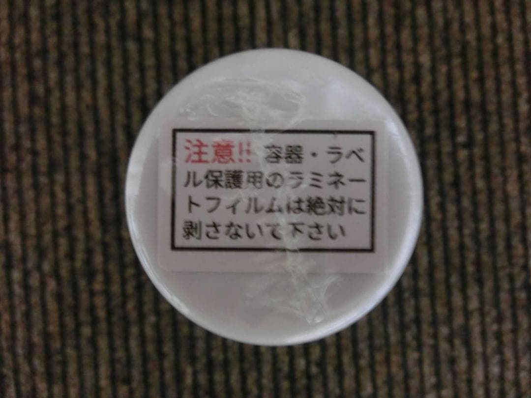 【開封済み】ＣＭＣスタビライザー５　白色　カーボンマイクロコイル　電磁波　５Ｇ