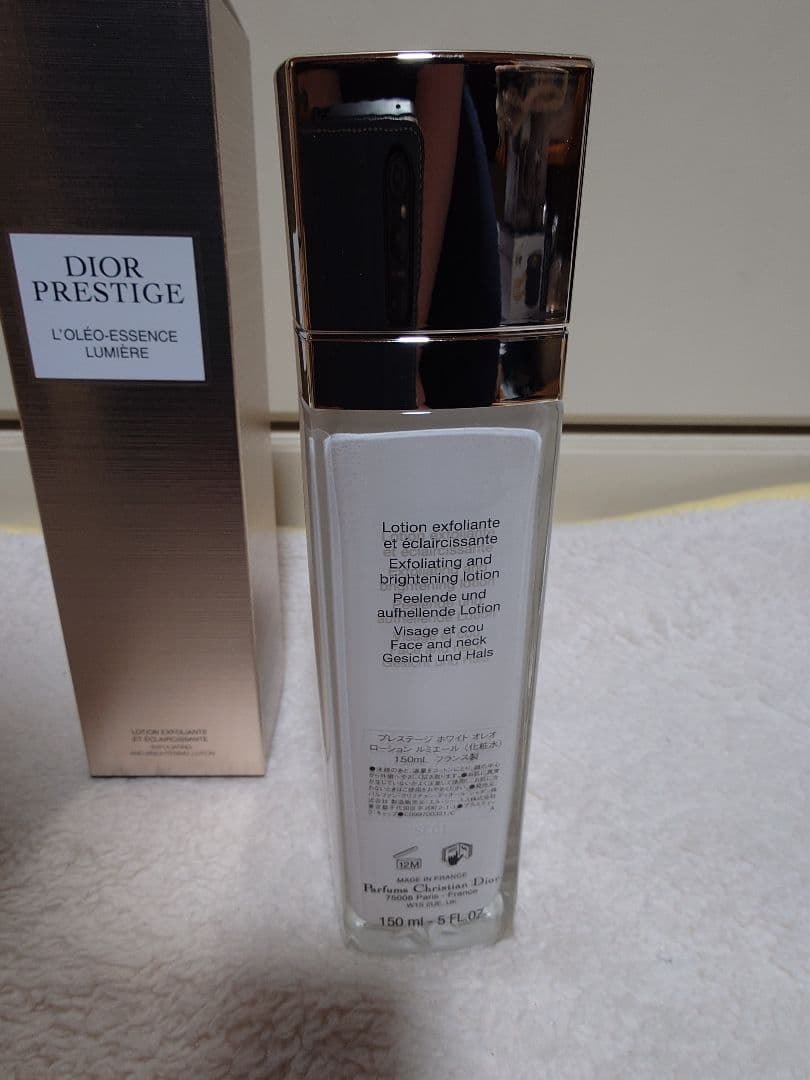 Dior プレステージ ホワイトオレオローションルミエール 150ml