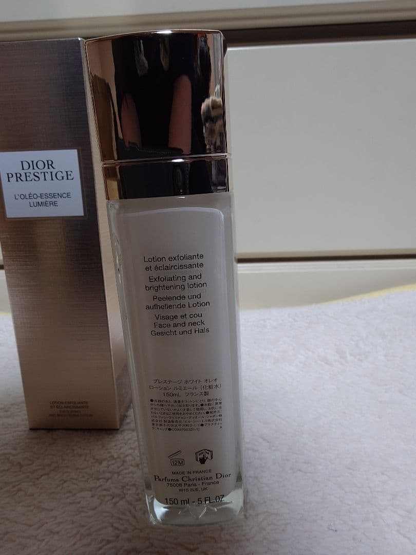 Dior プレステージ ホワイトオレオローションルミエール 150ml