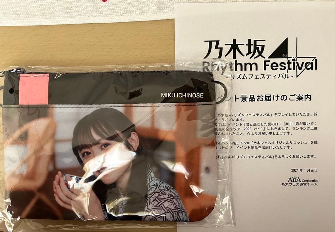 乃木坂46 一ノ瀬美空 乃木フェス サコッシュ