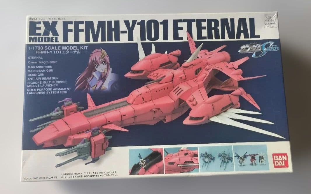 BANDAI EX-モデル　エターナル 1/1700
