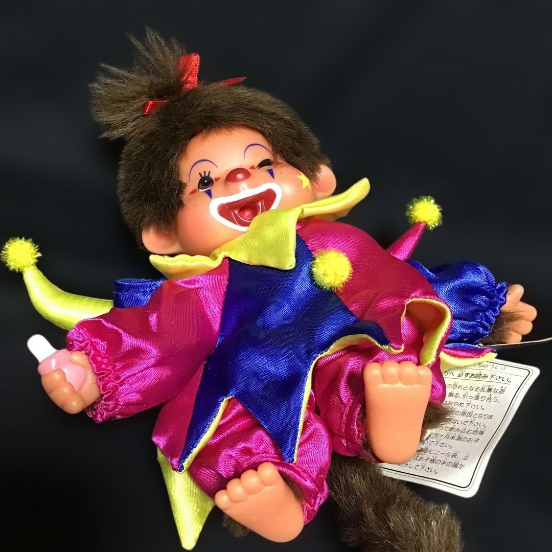 セキグチ「ピエロのモンチッチS」なかなかないペア　ウィンク女の子　限定ぬいぐるみ