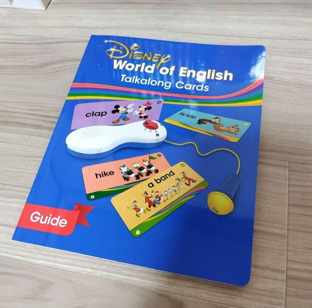 Disney英語システム ワールドディズニー