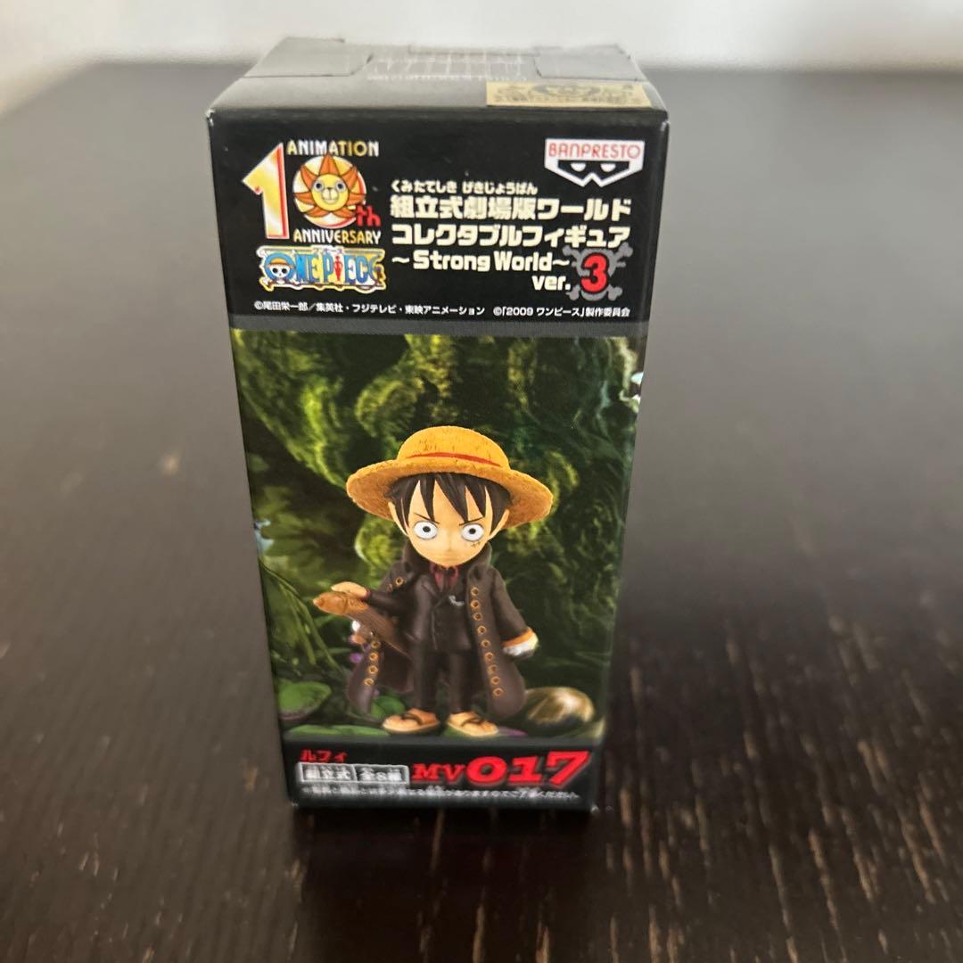 ワンピース　ワールドコレクタブル　ストロングワールド　劇場版　vor.3