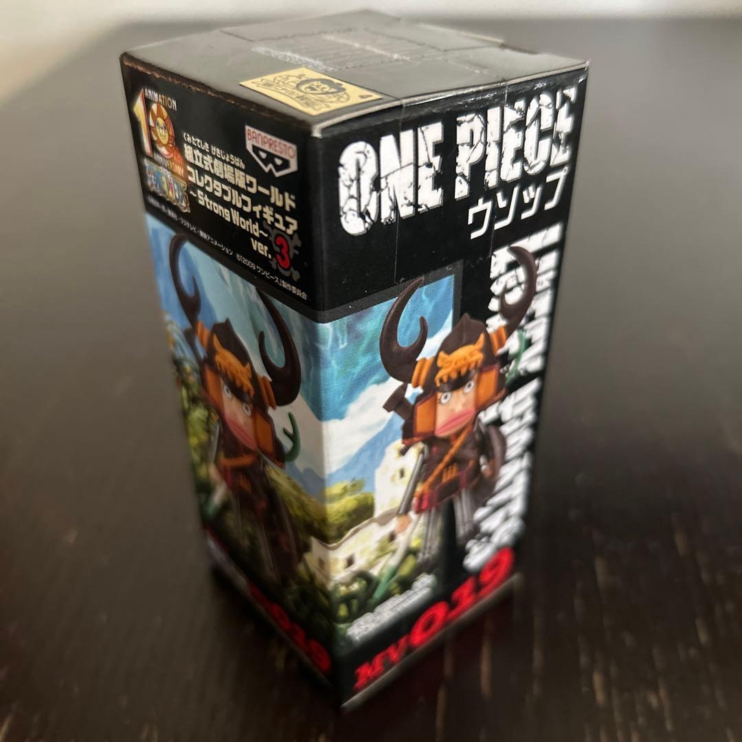 ワンピース　ワールドコレクタブル　ストロングワールド　劇場版　vor.3
