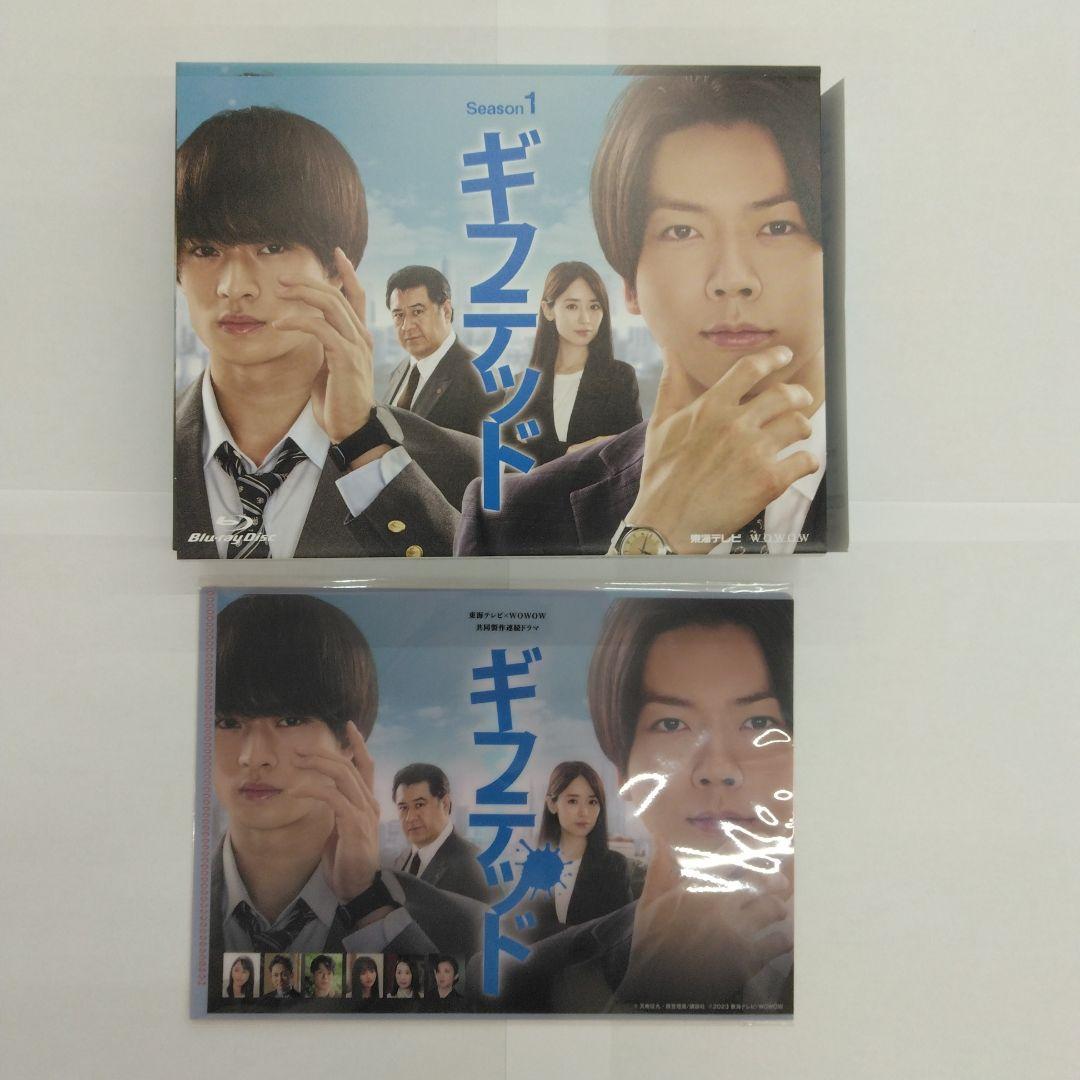 東海テレビ×WOWOW 共同製作連続ドラマ ギフテッド Season1 Blu…