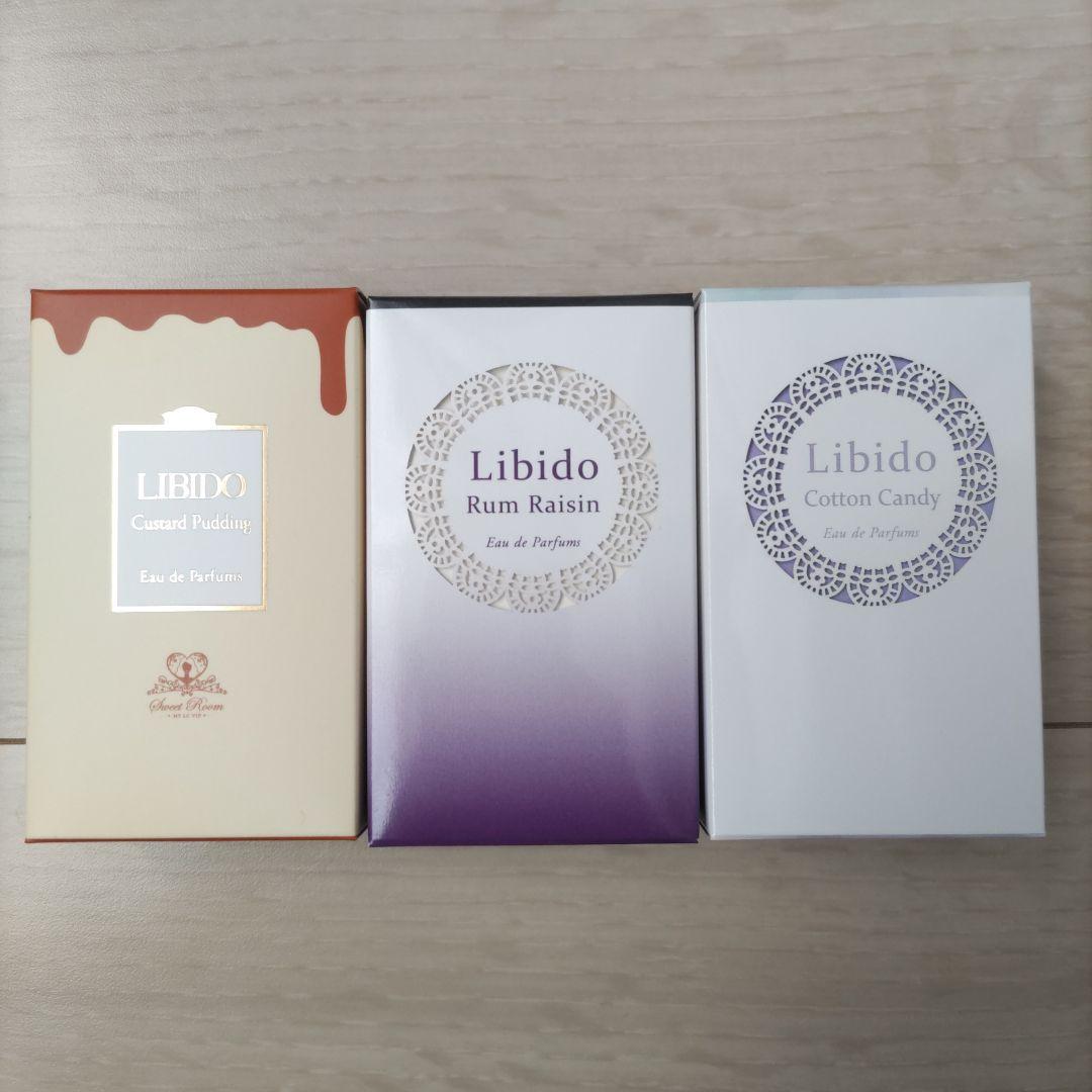 ラブコスメ　リビドー　まとめ売り　甘い系