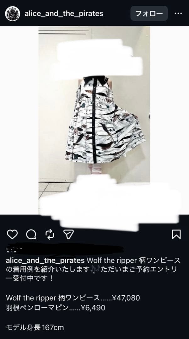 ク*♡様 BABY, THE STARS SHINE BRIGHT 福袋