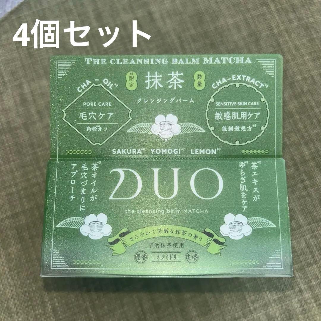 DUO クレンジングバーム抹茶90g 4個セット