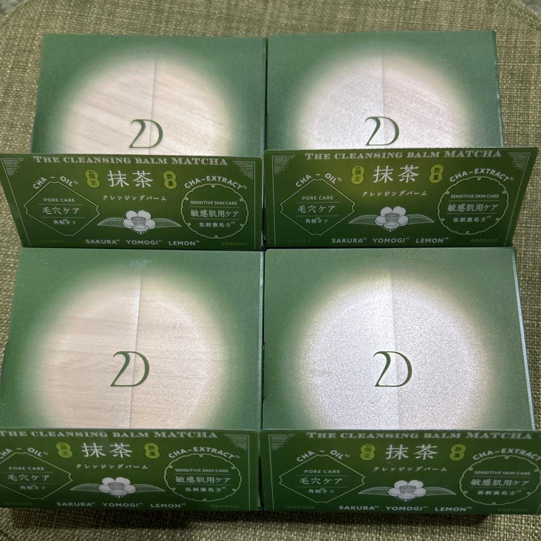 DUO クレンジングバーム抹茶90g 4個セット