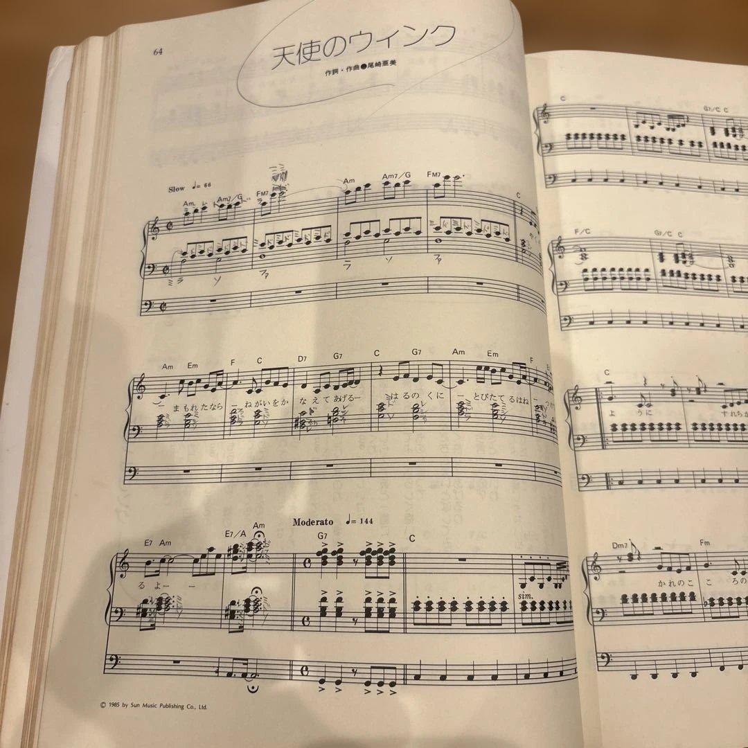 松田聖子 ベストアルバム ピアノ 楽譜 BEST エレクトーン