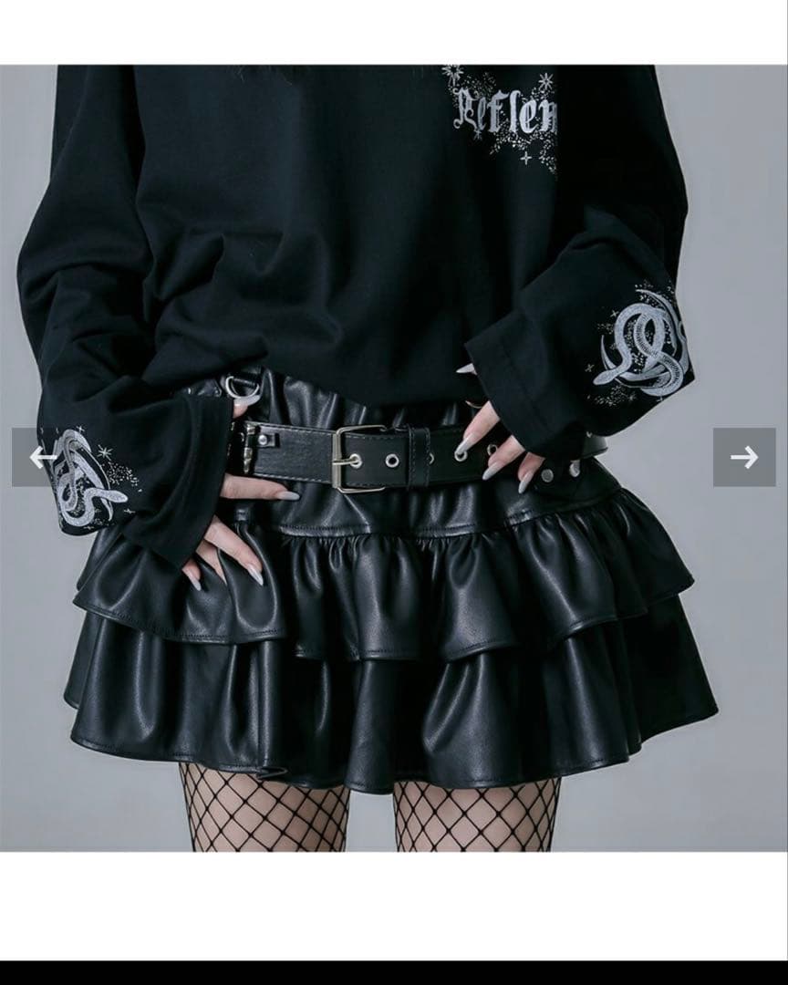 REFLEM[レフレム]弾丸ベルト付きフリルスカート