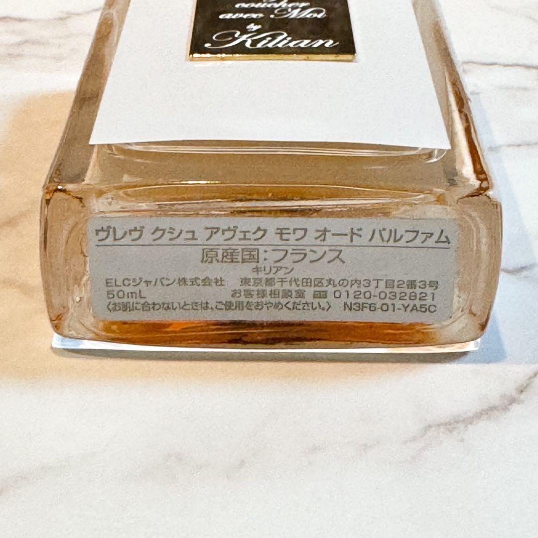 最終価格 Kilian キリアン ヴレヴクシュアヴェクモワ 香水